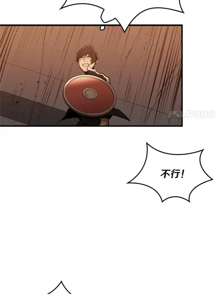 《新手关卡太难了》13.温水煮青蛙图52