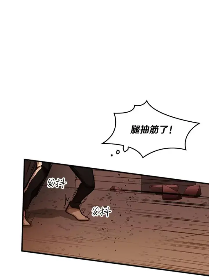 《新手关卡太难了》13.温水煮青蛙图54
