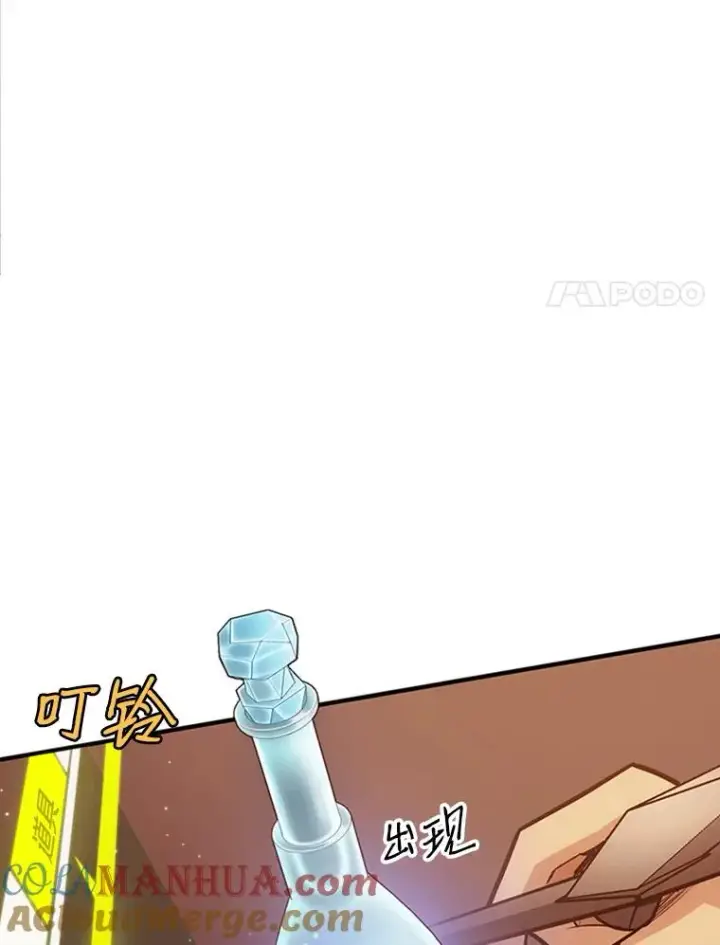 《新手关卡太难了》13.温水煮青蛙图65