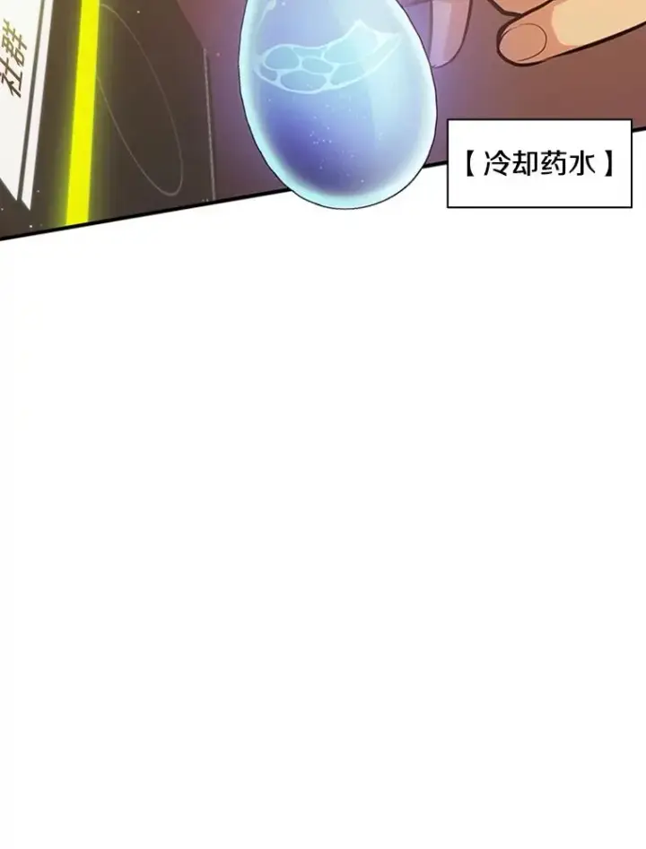 《新手关卡太难了》13.温水煮青蛙图66