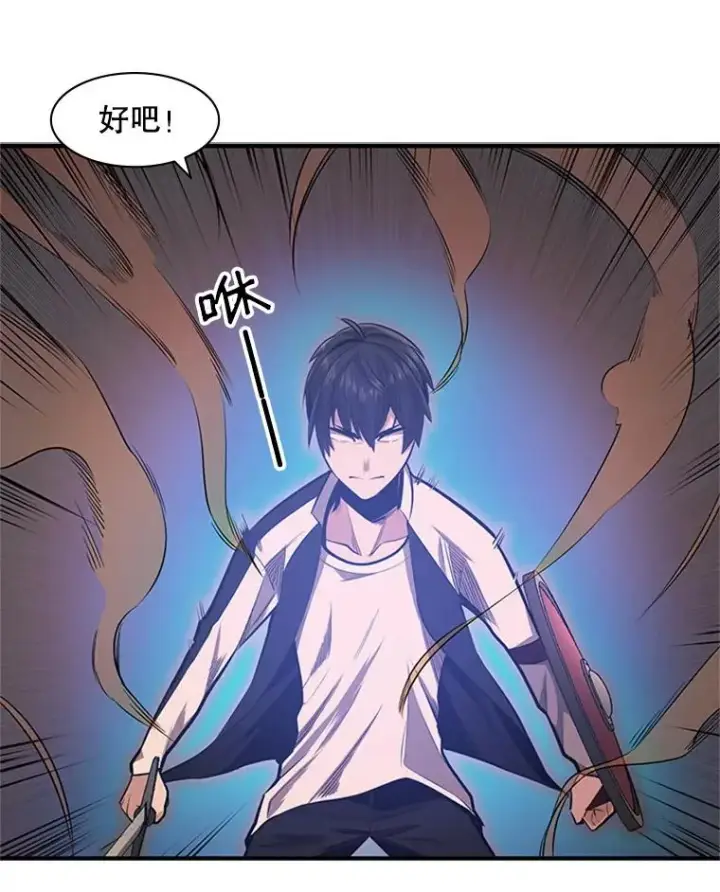 《新手关卡太难了》13.温水煮青蛙图67