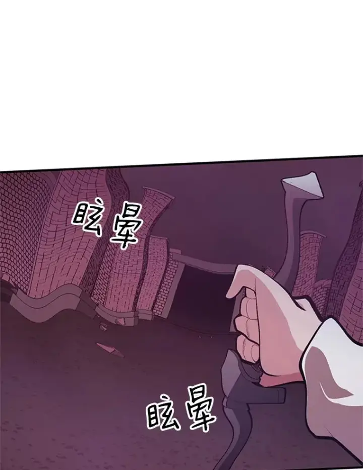 《新手关卡太难了》13.温水煮青蛙图86