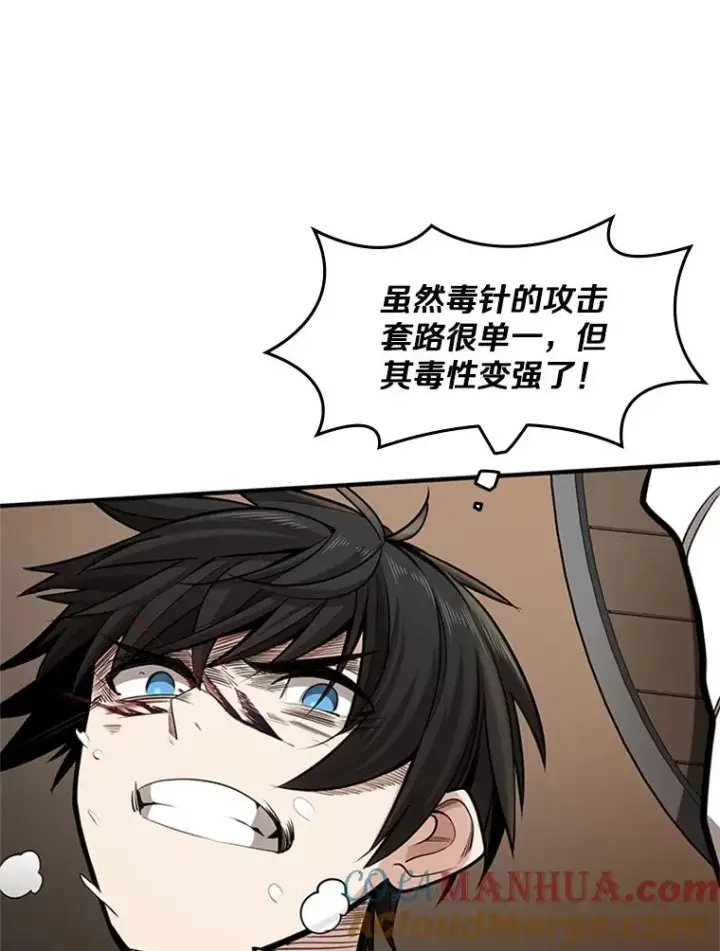 《新手关卡太难了》13.温水煮青蛙图9