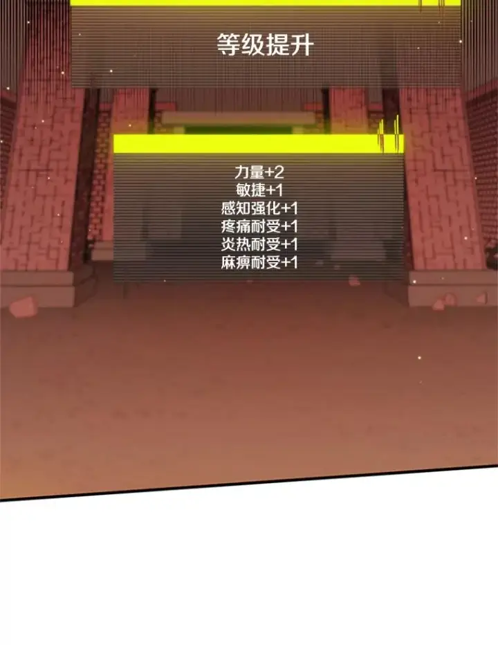 《新手关卡太难了》13.温水煮青蛙图90