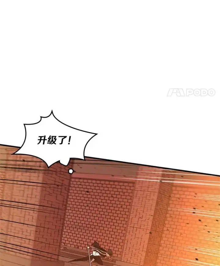 《新手关卡太难了》13.温水煮青蛙图95