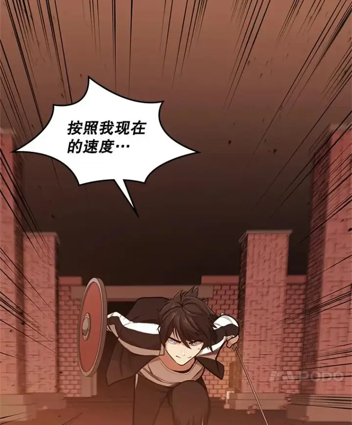 《新手关卡太难了》13.温水煮青蛙图98