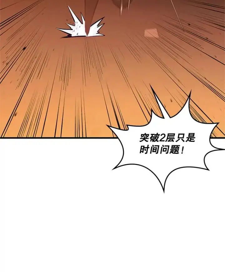 《新手关卡太难了》13.温水煮青蛙图99