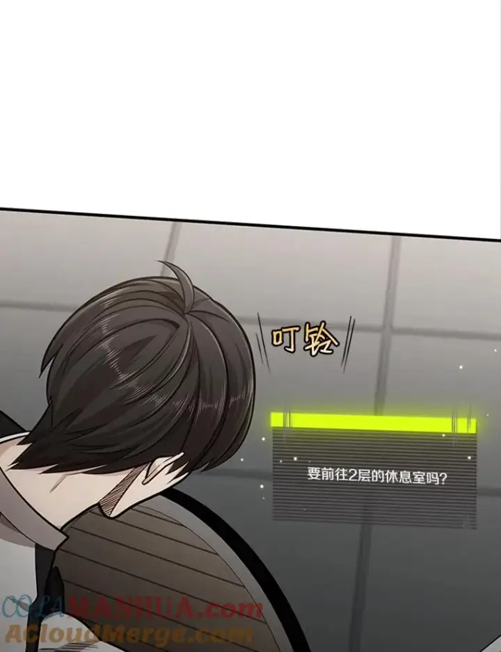 《新手关卡太难了》14.冰火两重天图105