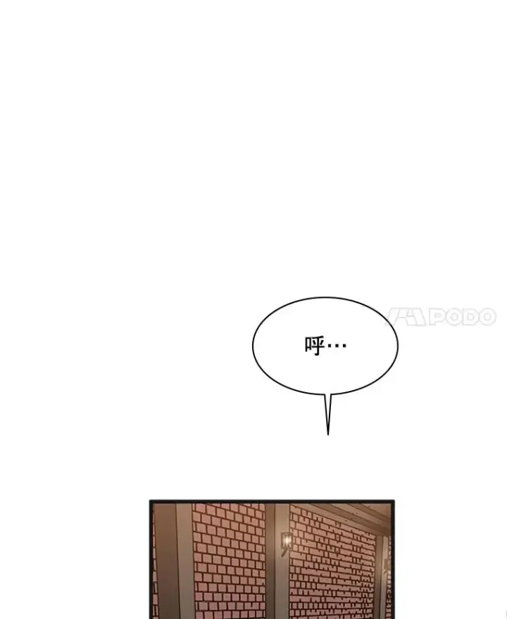 《新手关卡太难了》14.冰火两重天图15