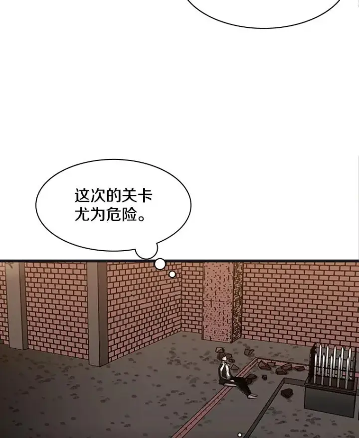 《新手关卡太难了》14.冰火两重天图18