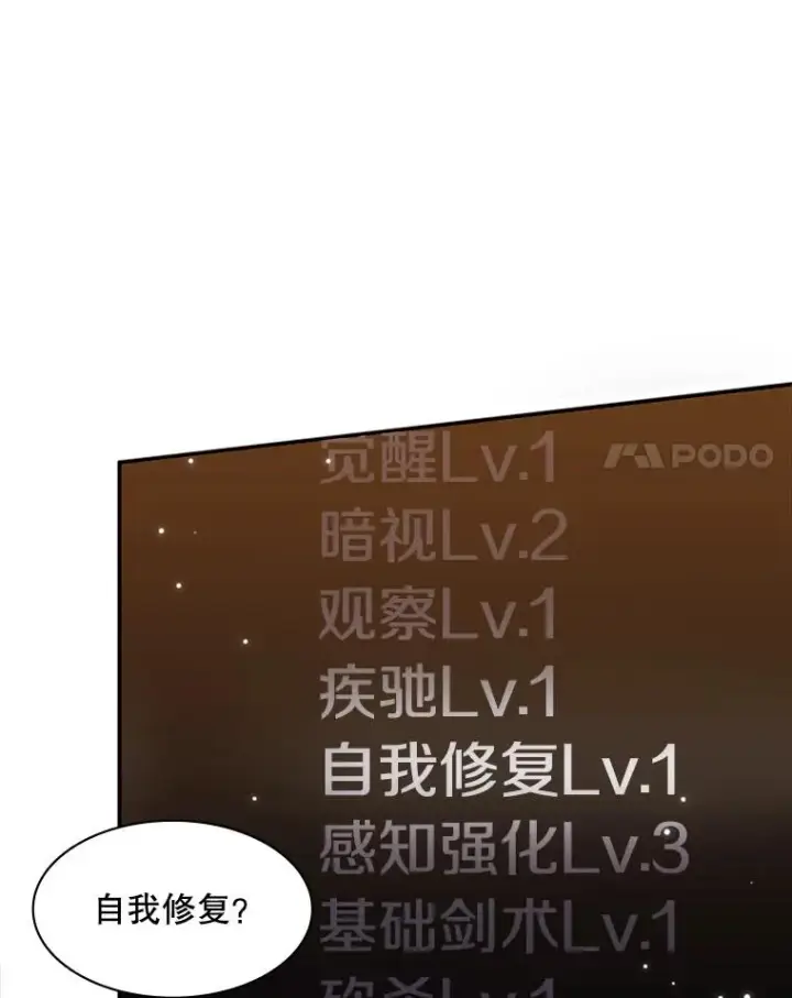 《新手关卡太难了》14.冰火两重天图22