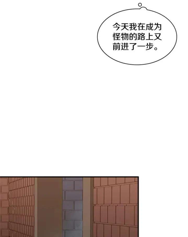 《新手关卡太难了》14.冰火两重天图26