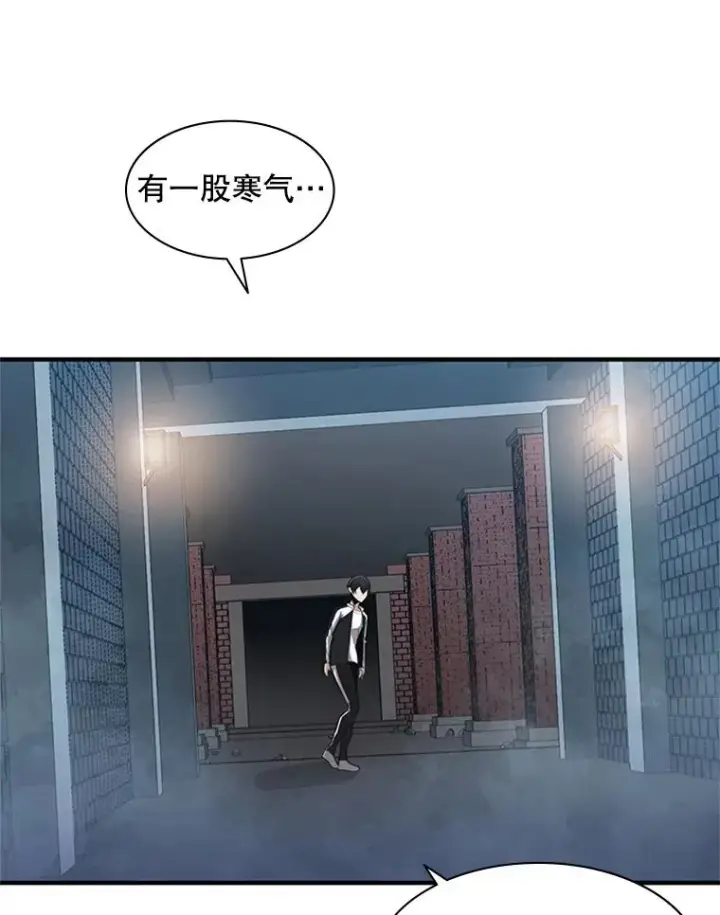 《新手关卡太难了》14.冰火两重天图28