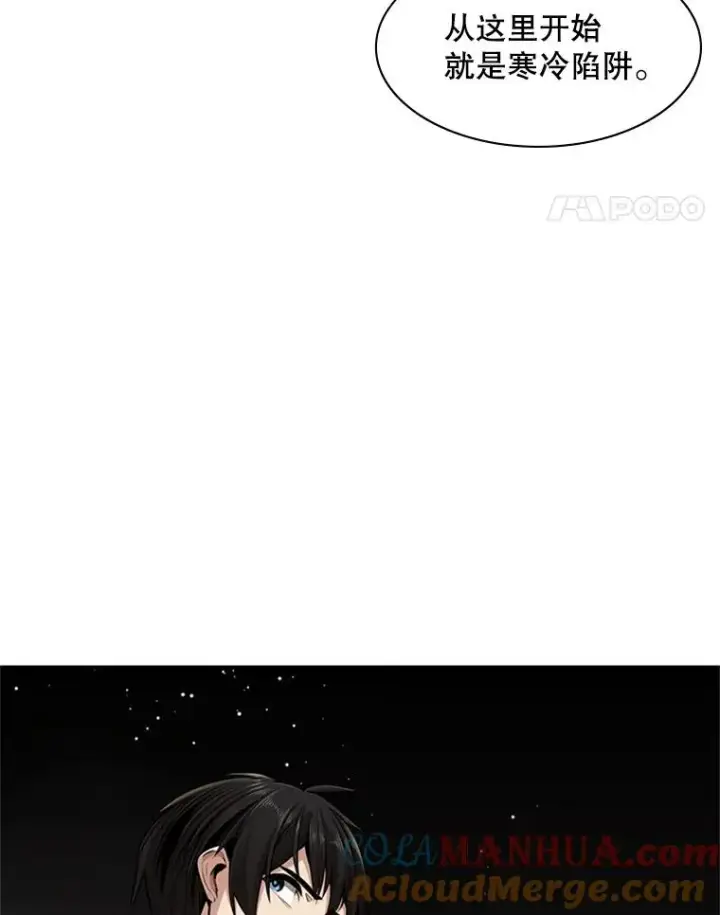 《新手关卡太难了》14.冰火两重天图29