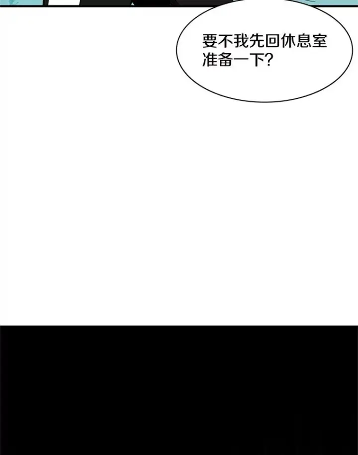 《新手关卡太难了》14.冰火两重天图31