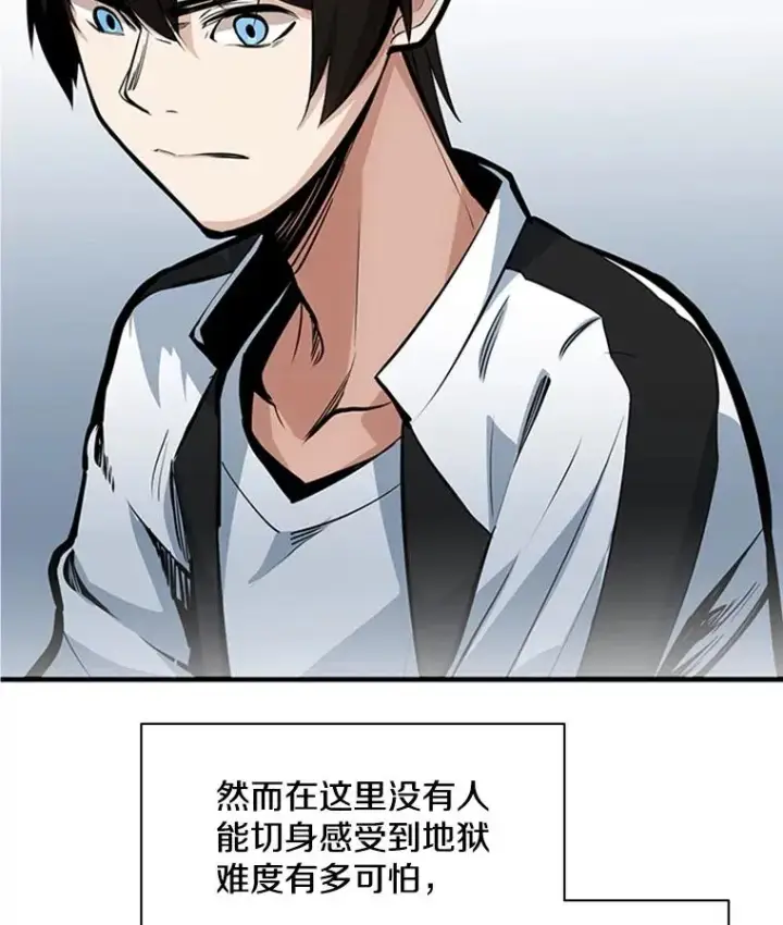 《新手关卡太难了》14.冰火两重天图43