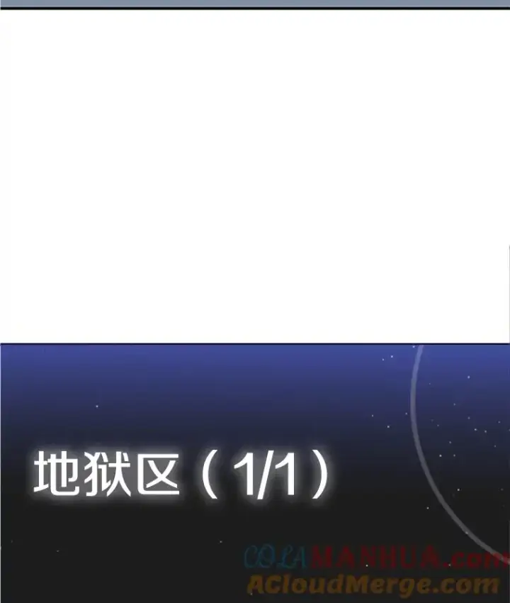 《新手关卡太难了》14.冰火两重天图45