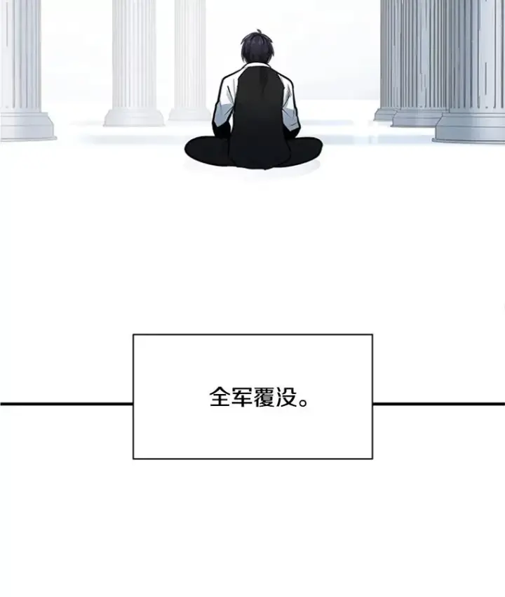《新手关卡太难了》14.冰火两重天图47