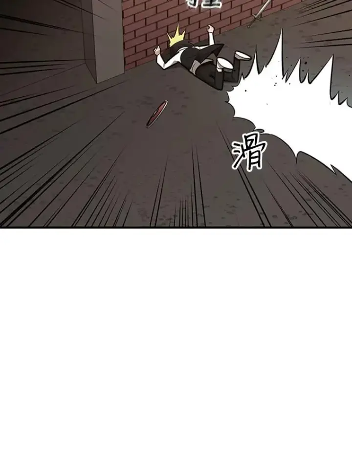 《新手关卡太难了》14.冰火两重天图6