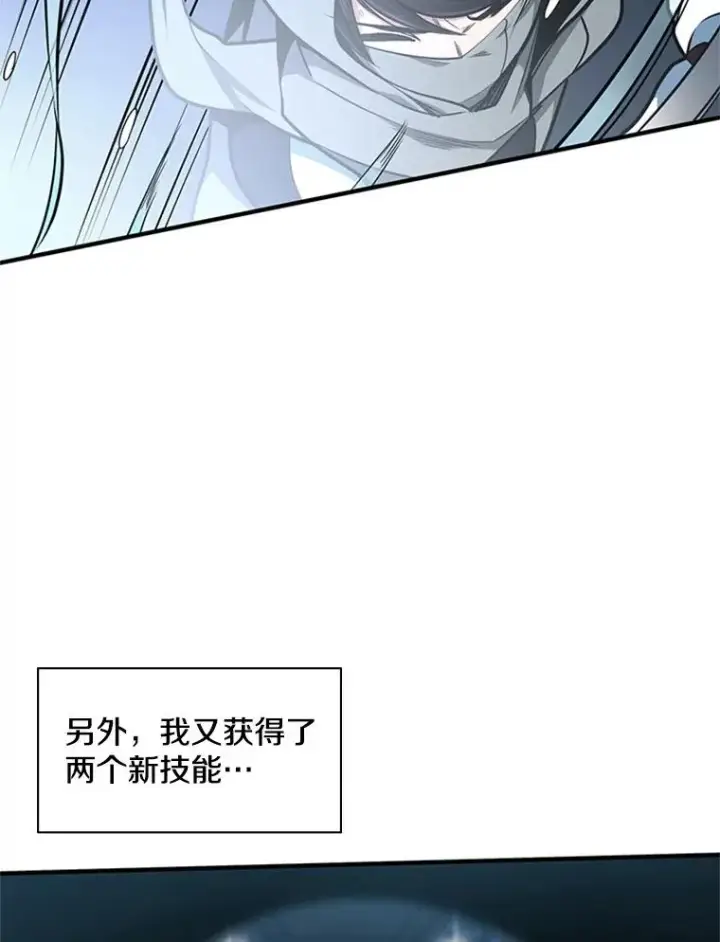 《新手关卡太难了》14.冰火两重天图71