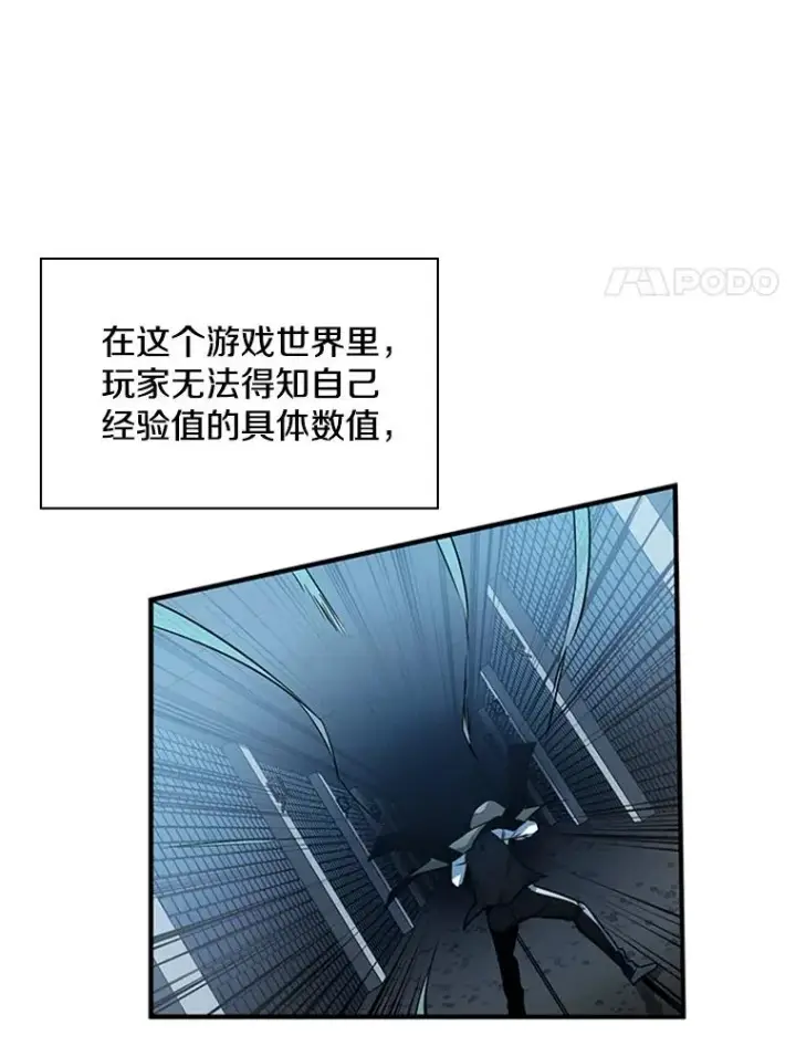 《新手关卡太难了》14.冰火两重天图76