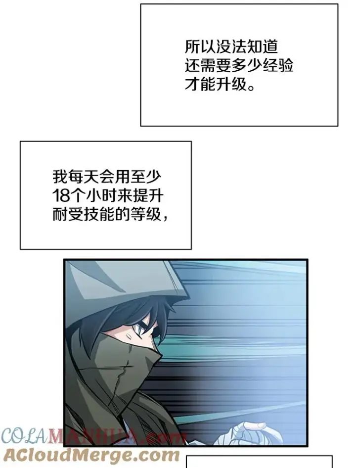 《新手关卡太难了》14.冰火两重天图77