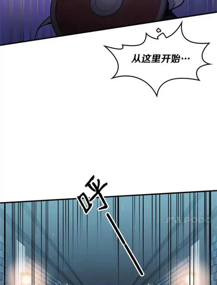 《新手关卡太难了》14.冰火两重天图82