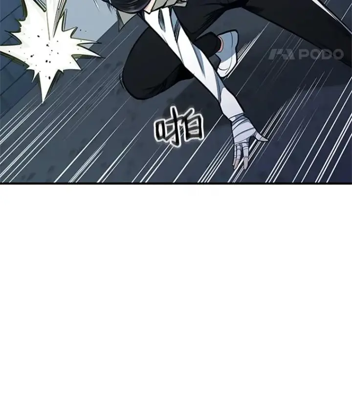 《新手关卡太难了》14.冰火两重天图86