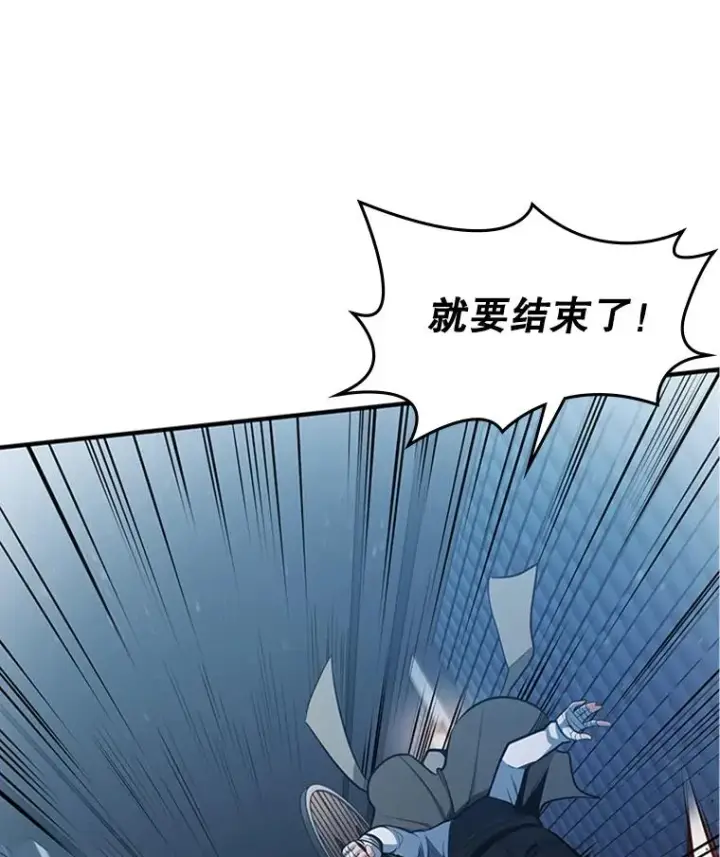 《新手关卡太难了》14.冰火两重天图88