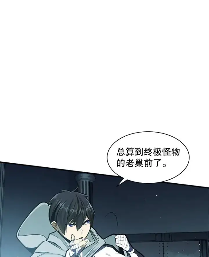 《新手关卡太难了》14.冰火两重天图94
