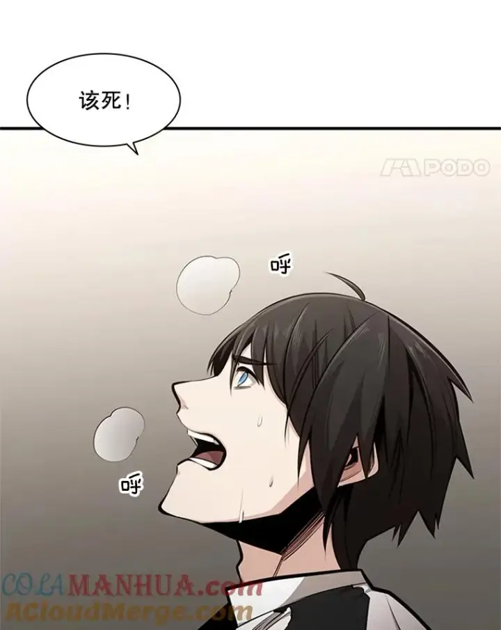 《新手关卡太难了》15.痛苦回忆图113