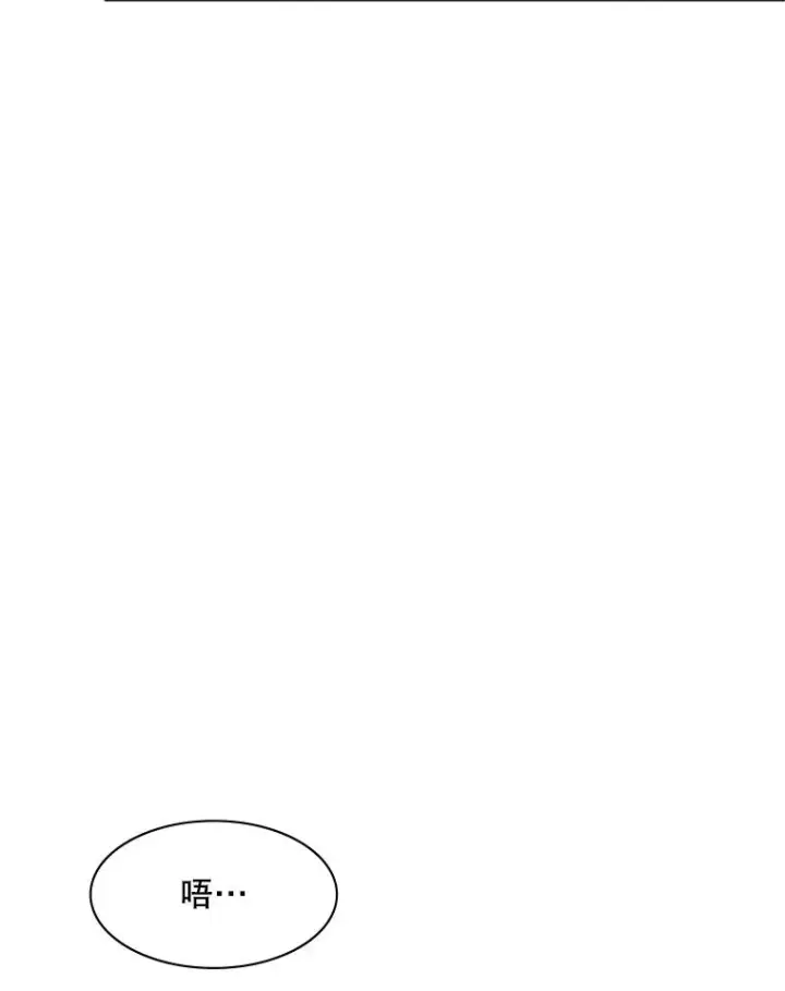 《新手关卡太难了》15.痛苦回忆图15