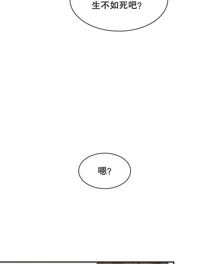 《新手关卡太难了》15.痛苦回忆图22