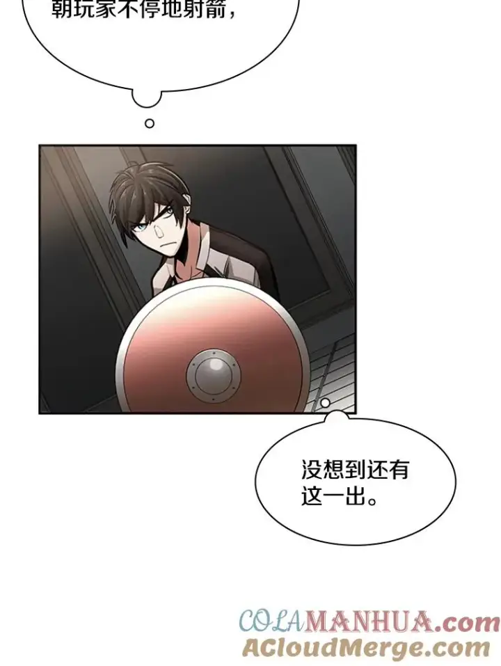 《新手关卡太难了》15.痛苦回忆图37