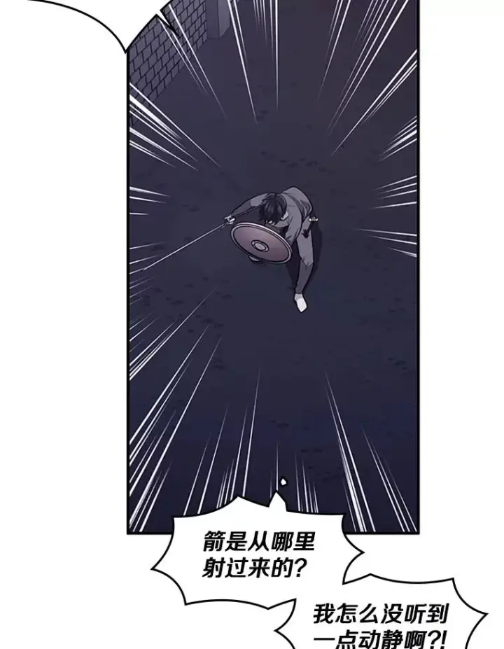 《新手关卡太难了》15.痛苦回忆图47