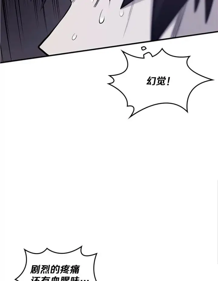 《新手关卡太难了》15.痛苦回忆图52
