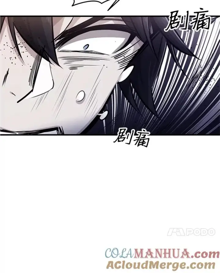 《新手关卡太难了》15.痛苦回忆图61