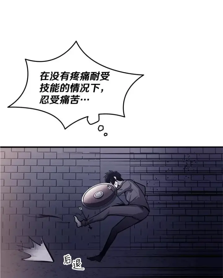 《新手关卡太难了》15.痛苦回忆图62