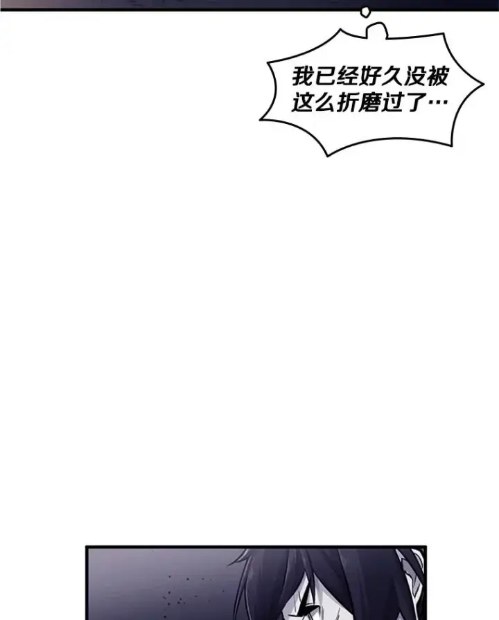 《新手关卡太难了》15.痛苦回忆图63