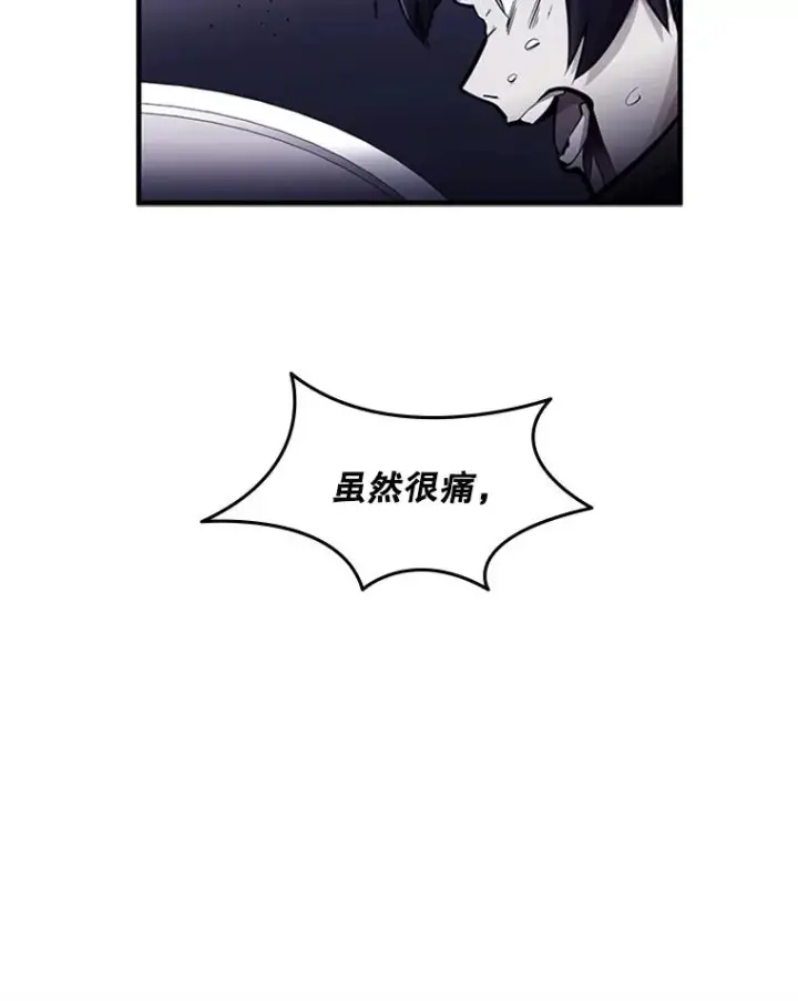 《新手关卡太难了》15.痛苦回忆图64