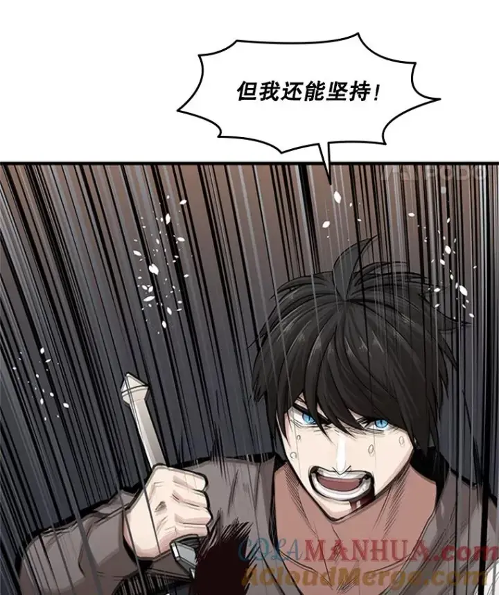 《新手关卡太难了》15.痛苦回忆图65