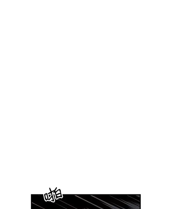 《新手关卡太难了》15.痛苦回忆图67