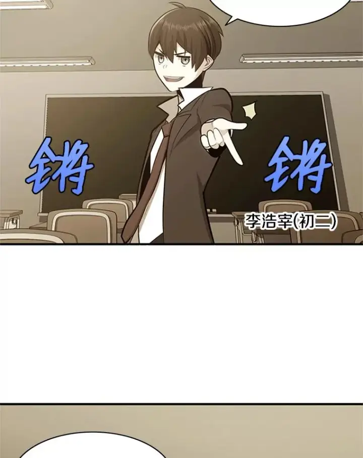 《新手关卡太难了》15.痛苦回忆图84