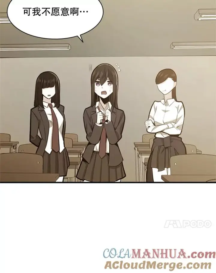 《新手关卡太难了》15.痛苦回忆图85