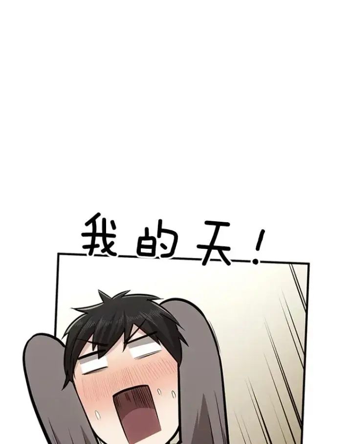 《新手关卡太难了》15.痛苦回忆图86