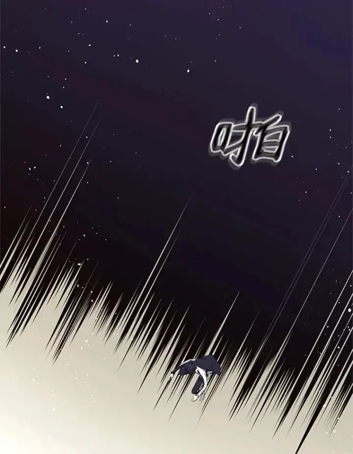 《新手关卡太难了》15.痛苦回忆图91