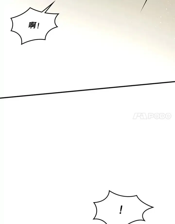 《新手关卡太难了》15.痛苦回忆图92