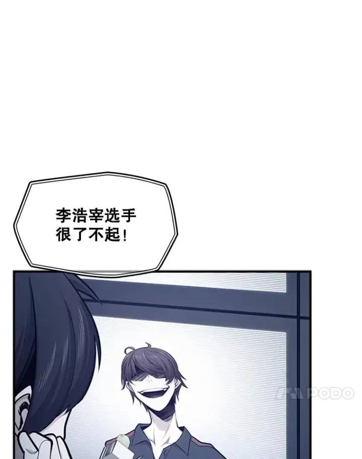 《新手关卡太难了》15.痛苦回忆图95