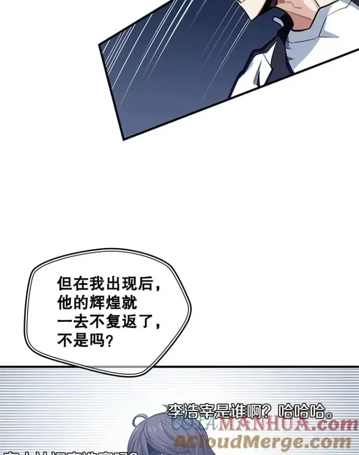 《新手关卡太难了》15.痛苦回忆图97