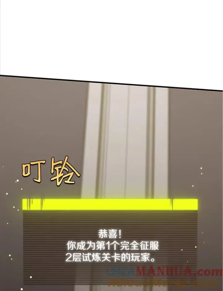 《新手关卡太难了》16.2层通关图105